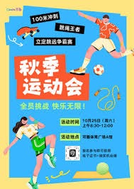 让补位