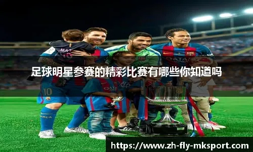 吉林87-73战胜北控 取得四连胜